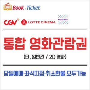 영화의 세계로 cgv 영화로 여는 새로운 세상입니다.