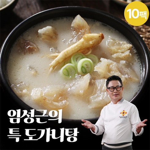 정통 소갈비의 맛 임성근의 특 소갈비탕 10팩  임성근 셰프의 특별한 소갈비탕