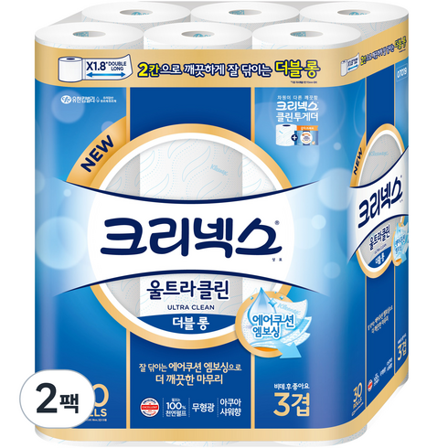 2-30대 필수템!  크리넥스 울트라클린 추천 BEST 8!