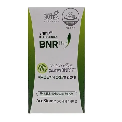 2024년 잇템 다이어트 유산균 BNR17 비에날씬프로 가성비 굿!