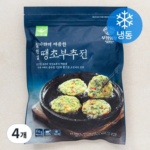 맛있는! 부침명장 한입땡초부추전 Best 잇템!