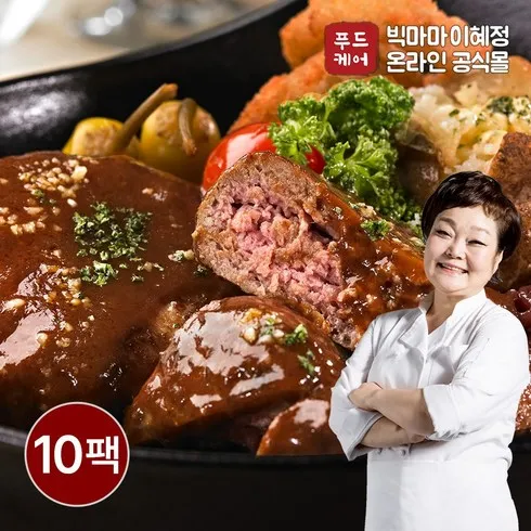 내돈내산 후기! 한돈한우 직화 스테이크 세트 Best 잇템!