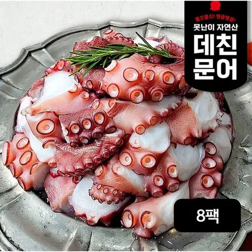 만족보장! 100 자연산 손질 문어 150g Best 잇템!