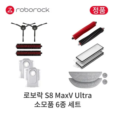 주문폭주 예고중! S8 MaxV Ultra 로봇팔 사각지대 청소 Best 잇템!