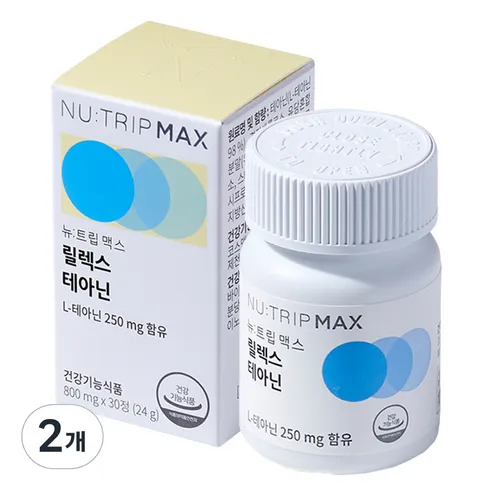 집중력 UP! 엔썸잇 L 테아닌 900mg 잇템 best 9