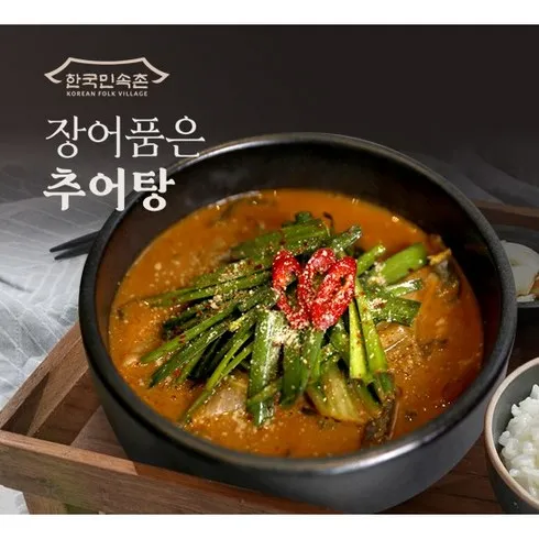 전통의 맛! 우렁추어탕 350g 잇템 best 9