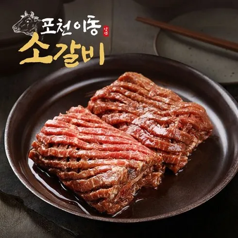 대박예감! 이동갈비 포천 이동 양념 소갈비 Best 잇템!