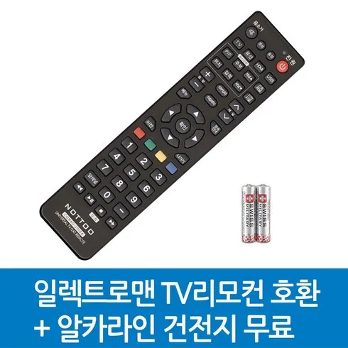 싸다 싸! 일렉트로맨 TV 잇템 best 9