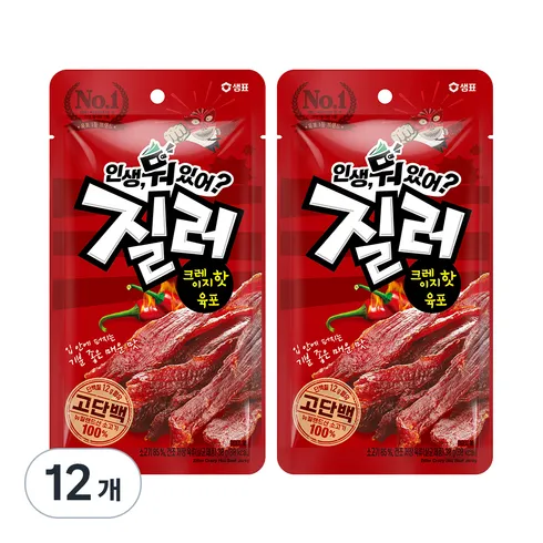 매운 맛! 질러 블랙앤레드 페퍼육포 잇템 best 9