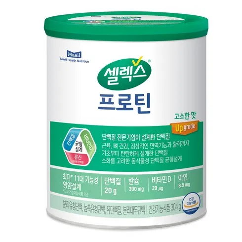 고소한 간식! 프로틴 고소한맛 304g 잇템 best 9