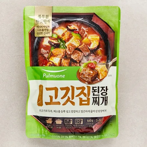 #내일은 품절왕! 피코크 꽃게듬뿍 된장찌개 Best 잇템!