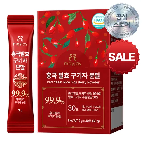 건강템! 홍국 발효 구기자 분말 국산 스틱 Best 잇템!