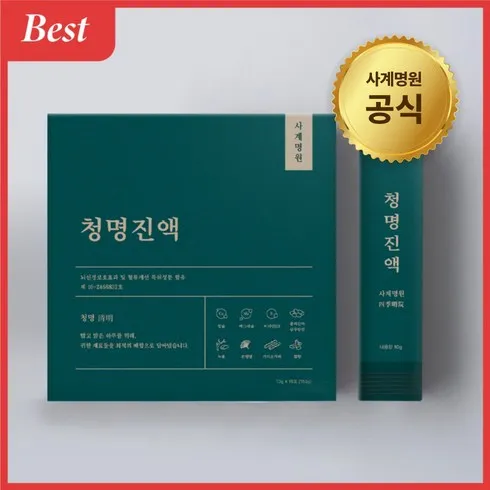 건강 충전! 국내산 정품 생 녹용 육골즙 녹용즙 4개월분 합포장 70ml 4박스 best 추천!